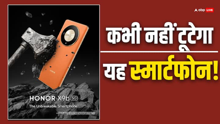 Honor Smartphone:  ऑनर कंपनी अपना एक नया स्मार्टफोन लॉन्च करने जा रही है. इस स्मार्टफोन में कंपनी ने ‘Airbag’ टेक्नोलॉजी का इस्तेमाल किया है, जिसकी वजह से यह फोन आसानी से टूटेगा नहीं.