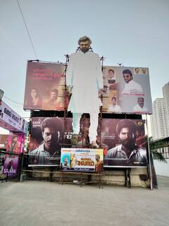 Lal Salaam : வெளியானது ஐஸ்வர்யா ரஜினிகாந்தின் லால் சலாம்..கொண்டாடி தீர்த்த ரசிகர்கள்!