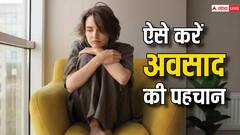 अकेलापन या निराशा महसूस हो रही है तो समझ लीजिए मानसिक पीड़ा में हैं आप,पहचानें लक्षण, ऐसे करें डील