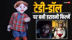 क्यूट टेडी बियर ने इन फिल्मों में खूब डराया, ओटीटी पर देखें रोंगटे खड़े कर देने वाली ये फिल्में
