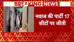 Pakistan Elections 2024: Nawaz Sharif's party leads by winning on 17 seats | ABP News