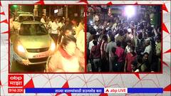 Nirbhay Bano Program Pune : पुण्यात 'निर्भय बनो' कार्यक्रम, पत्रकार निखिल वागळेंच्या गाडीवर हल्ला