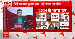 Narsimha Rao Bharat Ratna:नरसिम्हा राव को भारत रत्न मिलने के ऐलान पर Sushil Modi ने कांग्रेस को घेरा