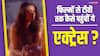अमिताभ बच्चन और सनी देओल जैसे सितारों के साथ सुपरहिट फिल्में देने वाली ये एक्ट्रेस बनी छोटे पर्दे की विलेन, पहचाना क्या?