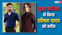 'सस्ती करीना कपूर' कहने पर कुशा कपिला ने किया था एल्विश यादव को ब्लॉक, यूट्यूबर ने किया खुलासा