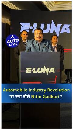 Automobile Industry Revolution पर क्या बोले नितिन गडकरी ? |ऑटो लाइव
