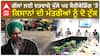 Farmer Protest| ਗੱਲਾਂ ਲਈ ਦਰਵਾਜ਼ੇ ਖੁੱਲੇ ਪਰ ਬੈਰੀਕੇਡਿੰਗ 'ਤੇ ਕਿਸਾਨਾਂ ਦੀ ਮੰਤਰੀਆਂ ਨੂੰ ਦੋ ਟੁੱਕ