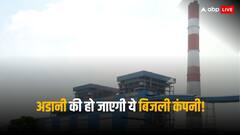 पावर सेक्टर में बढ़ा अडानी का दबदबा, 41 सौ करोड़ रुपये में इस कंपनी का सौदा फाइनल