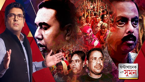 ভাঙড়ের দাপুটে তৃণমূল নেতা আরাবুল ইসলামকে গ্রেফতার