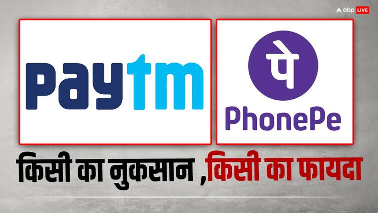 PhonePe  BHIM App Google Pay and Mobikwik downloads increase after RBI action on Paytm PhonePe के आए अच्छे दिन, Paytm को अनइंस्टॉल करने लगे लोग!