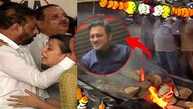 Abhishek Ghosalkar  last Funeral younger brother performed the last rites dahisar mumbai firing shiv sena uddhav thackeray group leader murder update marathi  Abhishek Ghosalkar : धाकट्या भावाने पार्थिवाला अग्री दिला, अभिषेक घोसाळकर अनंतात विलीन