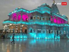Valentine's Day 2024: राधा-कृष्ण के प्यार का प्रतीक है वृंदावन का प्रेम मंदिर