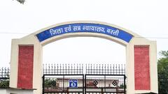 पूर्व मंत्री अमर मणि त्रिपाठी की बढ़ी मुश्किलें, चल-अचल संपत्ति होगी कुर्क, पुलिस की टीमें रवाना