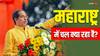 Uddhav Thackeray: अभिषेक घोसालकर की मौत के बाद घिरी शिंदे सरकार, उद्धव ठाकरे का बड़ा बयान, 'पहले गैंगवार दो गुटों के बीच...'