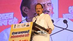 शेतकऱ्यांना प्रोत्साहानपर 50 हजार अनुदान मिळणार तरी कधी? अजित पवारांनी कोल्हापुरात केली घोषणा!