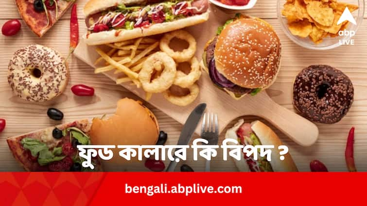 Artificial Food color are those bad for health Artificial Food color: ফুড কালারে কি আদৌ শরীরের বিপদ ?