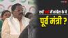 Nyay Yatra: न्याय यात्रा से जुड़ी बैठक में पूर्व मंत्री अमरजीत भगत पर हावी हुई नींद, झपकी लेते कैमरे में तस्वीर कैद