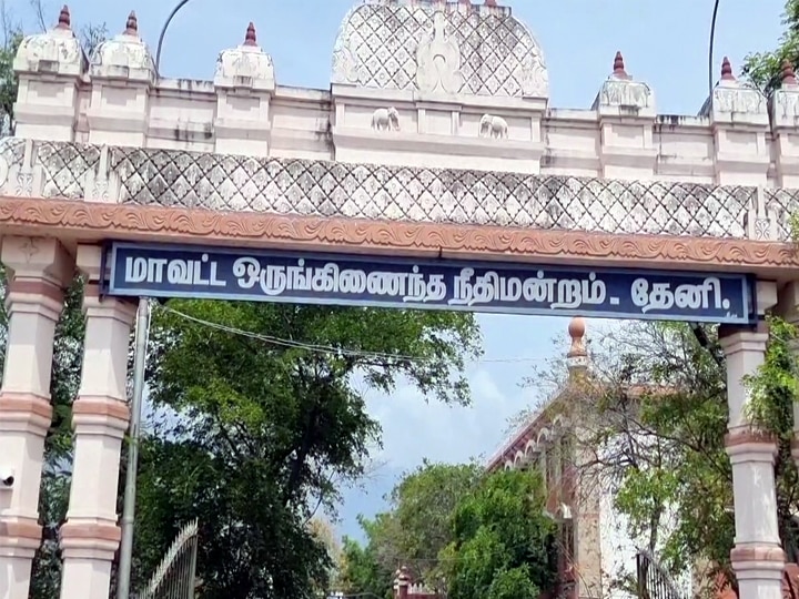 Theni: போலீசிடம் இருந்து தப்பியோடிய போக்சோ கைதி! அரளிக்காய் சாப்பிட்டு தற்கொலை முயற்சி!