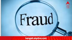 Mobile Fraud:আর্থিক প্রতারণা আটকাতে বন্ধ ১ লক্ষ ৪০ হাজার মোবাইল নম্বর, সতর্ক থাকতে কী করণীয়?