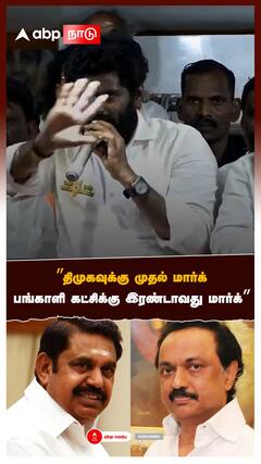 ”திமுகவுக்கு முதல் மார்க் பங்காளி கட்சிக்கு இரண்டாவது மார்க்” - அண்ணாமலை விளாசல்