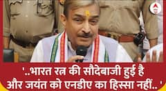Kailash Choudhary का Congress पर बड़ा बयान, 'किसानों का उनके मन में कोई सम्मान नहीं है' | ABP News
