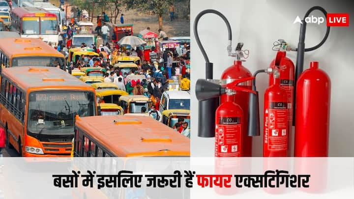 Fire Extinguishers: बसों में फर्स्ट एड किट से लेकर फायर एक्सटिंग्विशर यानी अग्निशमन यंत्र रखना जरूरी होता है. अगर यह सब नहीं होता तो फिर संबंधित बस ऑपरेटर, कंडक्टर और ड्राइवर पर कार्रवाई हो सकती है.