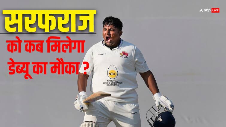 IND vs ENG Sarfaraz Khan middle order performance may will get debut chance in rajkot 3rd test IND vs ENG: मिडिल ऑर्डर के धाकड़ बल्लेबाज हैं सरफराज खान, टीम इंडिया के लिए 'जैकपॉट' से कम नहीं