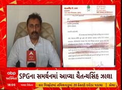 Marriage Registration | લગ્ન નોંધણીના કાયદામાં સુધારાની માંગને પાદરાના ધારાસભ્યનું સમર્થન, જુઓ અહેવાલ