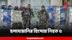 হলদোয়ানির হিংসায় নিহত ৫, অভিযোগ জমা ৫ হাজারের বিরুদ্ধে