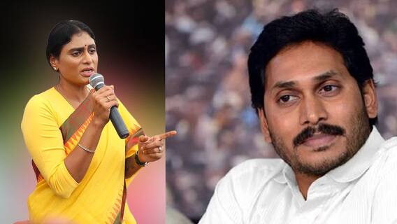 YS Sharmila on CM Jagan | జగనన్న పై ద్వేషం లేదంటూ వైఎస్ షర్మిల షాకింగ్ కామెంట్స్ | ABP Desam