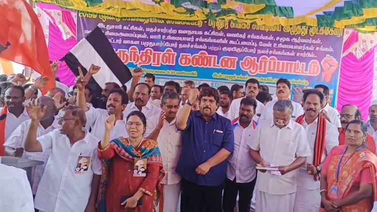 all-party demonstration was held at Chengalpattu demanding the closure of the Paranur toll plaza - TNN 