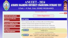 ఏఎన్‌యూ ఇంజినీరింగ్‌ ఎంట్రెన్స్‌ టెస్ట్‌-2024, పరీక్ష ఎప్పుడంటే?