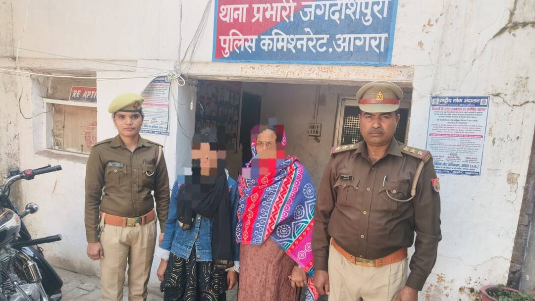 UP News: आगरा पुलिस ने 18 वर्षीय लापता किशोरी को राजस्थान से ढूंढा, महज 8 घंटे के अंदर परिवार को सौंपा UP News Agra Police found 18 year old missing girl in just 8 hours in Rajasthan ann UP News: आगरा पुलिस ने 18 वर्षीय लापता किशोरी को राजस्थान से ढूंढा, महज 8 घंटे के अंदर परिवार को सौंपा