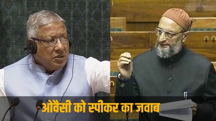 '6 दिसंबर की घटना का जश्न मना रही सरकार', असदुद्दीन ओवैसी ने लगाया आरोप तो स्पीकर ने दिया ये जवाब Asaduddin Owaisi mentioned December 6 in Lok Sabha during Discussion On Ram Mandir Construction Speaker replied to him '6 दिसंबर की घटना का जश्न मना रही सरकार', असदुद्दीन ओवैसी ने लगाया आरोप तो स्पीकर ने दिया ये जवाब