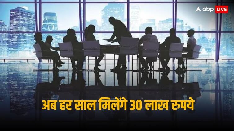 Non executive directors of bank can get remuneration up to 30 lakh per annum Bank Salary: अब बैंकों में हर साल 30 लाख रुपये तक कमा सकेंगे ये लोग, आरबीआई ने बढ़ाई लिमिट