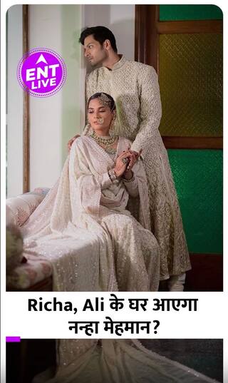 Richa Chadha, Ali Fazal ने Announce की Pregnancy News!