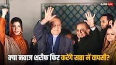 नवाज शरीफ ने पाकिस्तान चुनाव में जीत का किया दावा, क्या हैं भारत के लिए उनके सत्ता में लौटने के मायने? यहां समझिए