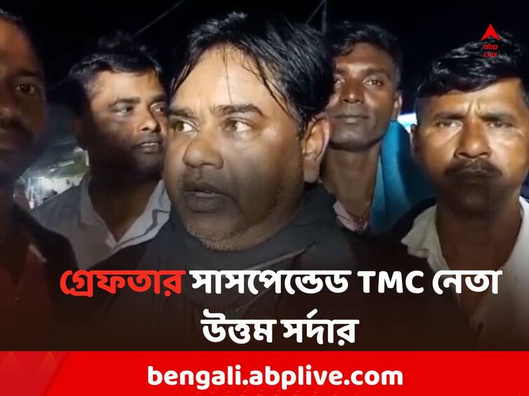 Sandeshkhali Uttam Sardar Arrested after suspended from TMC Uttam Sardar Arrested : দল থেকে সাসপেনশনের পরেই গ্রেফতার সন্দেশখালির উত্তম সর্দার