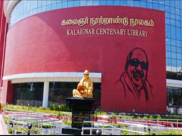 கலைஞர் நூற்றாண்டு நூலகத்தில் படித்த பார்வை குறைபாடு மாற்றுத்திறனாளி வங்கித் தேர்வில் தேர்ச்சி