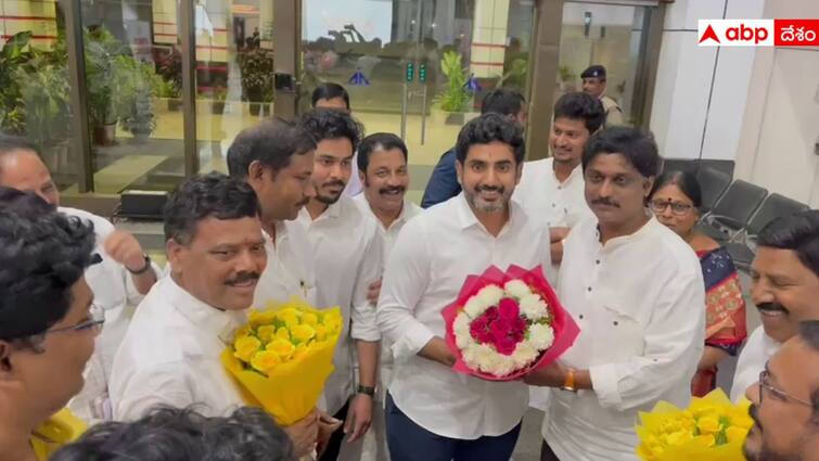 Grand Welcome For TDP leader Nara Lokesh at Vizag airport Nara Lokesh in Vizag: విశాఖ ఎయిర్‌పోర్ట్‌లో లోకేష్‌కు ఘనస్వాగతం, ఆదివారం నుంచి ఉత్తరాంధ్రలో శంఖారావం