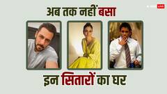 Valentine Week 2024: बी टाउन के इन सितारों को खूब भाती है सिंगल लाइफ, लिस्ट में सलमान से लेकर तब्बू तक का नाम है शामिल