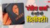 ऑर्डर लेकर नहीं आया डिलीवरी बॉय तो महिला ने बयां किया दुख, यूजर्स बोले- 'रोहित शर्मा' ने रास्ते में खा लिया वड़ा पाव