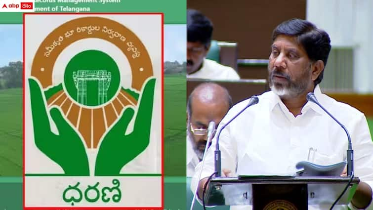 finance minister bhatti vikramarka comments on dharani portal in telangana assembly Bhatti Vikramarka: 'ధరణి' కొందరికే ఆభరణం, చాలా మందికి భారం' - అసెంబ్లీలో ఆర్థిక మంత్రి భట్టి కీలక వ్యాఖ్యలు