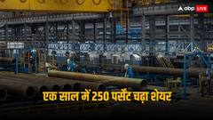 साल भर में 250 पर्सेंट तक की तेजी, कई ब्रोकरेज का अनुमान- अभी भी बचा है इतना दम