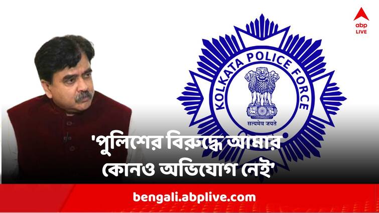 Justice Abhijit Gangopadhyay Appreciates Police says he has no grievance against police Justice Abhijit Gangopadhyay: 'আমার কোনও অভিযোগ নেই' পুলিশের ঢালাও প্রশংসা বিচারপতি অভিজিৎ গঙ্গোপাধ্যায়ের