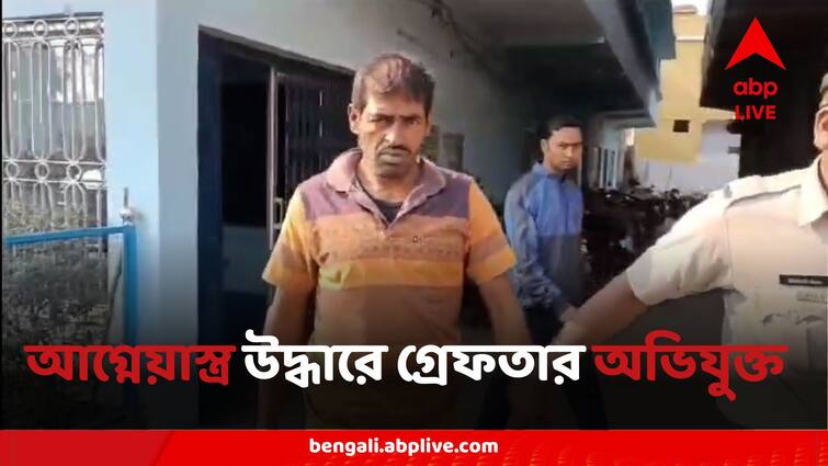 1 Arrested In Nadia Allegedly After Illegal Arms And Bullets Recovered From Him Arms Recovery:গুলি-আগ্নেয়াস্ত্র উদ্ধারে কালীগঞ্জে ধৃত ১