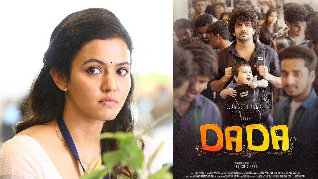 1 Year of Dada: நல்லவேளை அந்த சீனை எடுக்கல.. அபர்ணா தாஸால் தடம் மாறிய “டாடா” படம்!