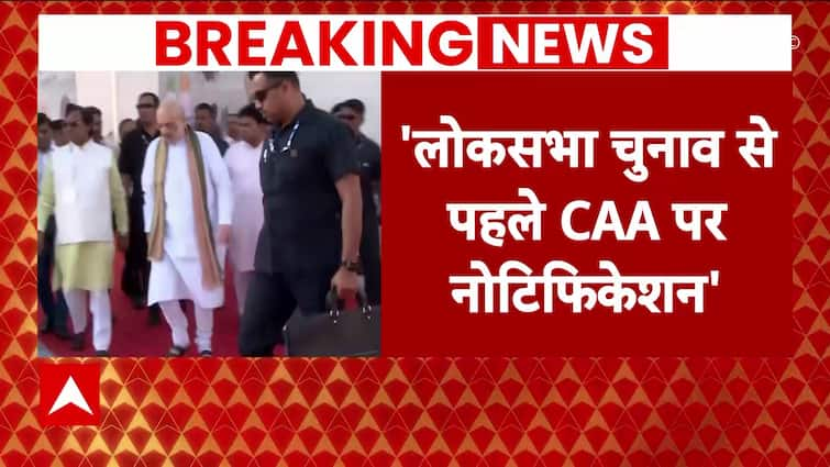 Breaking: All you have to learn about Citizenship Modification Act, CAA | ABP Information