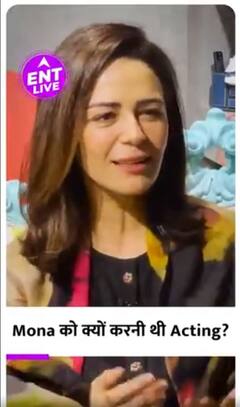 Mona Singh को क्यों बनना था Actor?