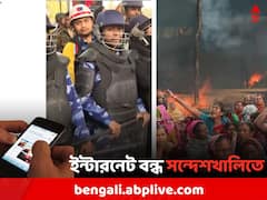 অগ্নিগর্ভ সন্দেশখালি, বন্ধ করা হল ইন্টারনেট পরিষেবা